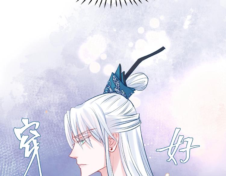 第7话 笼中金丝雀68