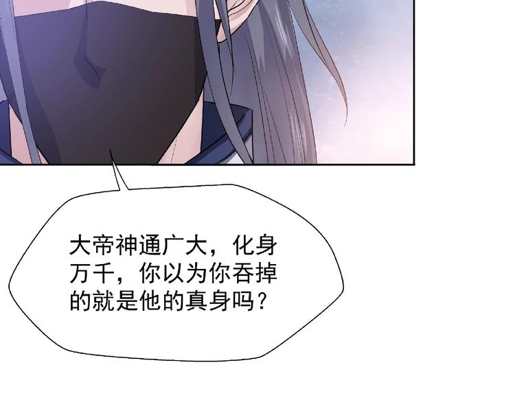 第1话 被迫分开的恋人14