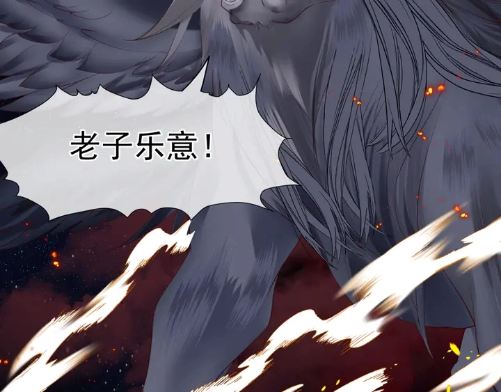 第79话 不退缩！54