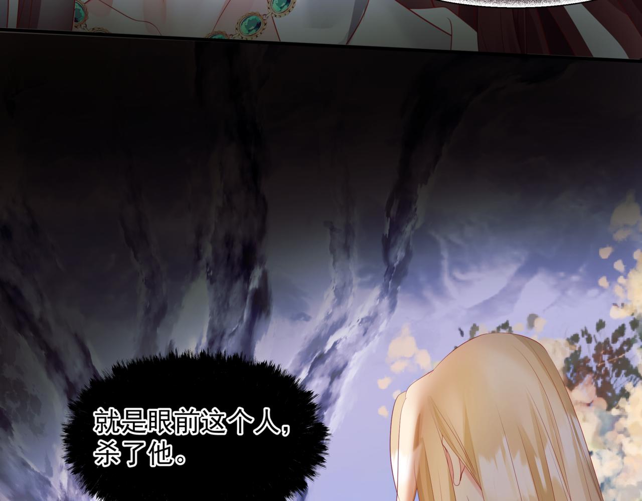 第36话 父子重逢31