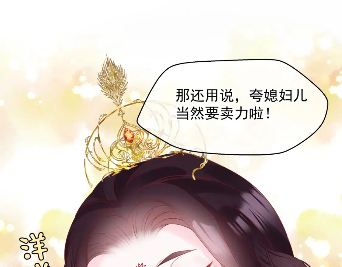 第48话 约会207