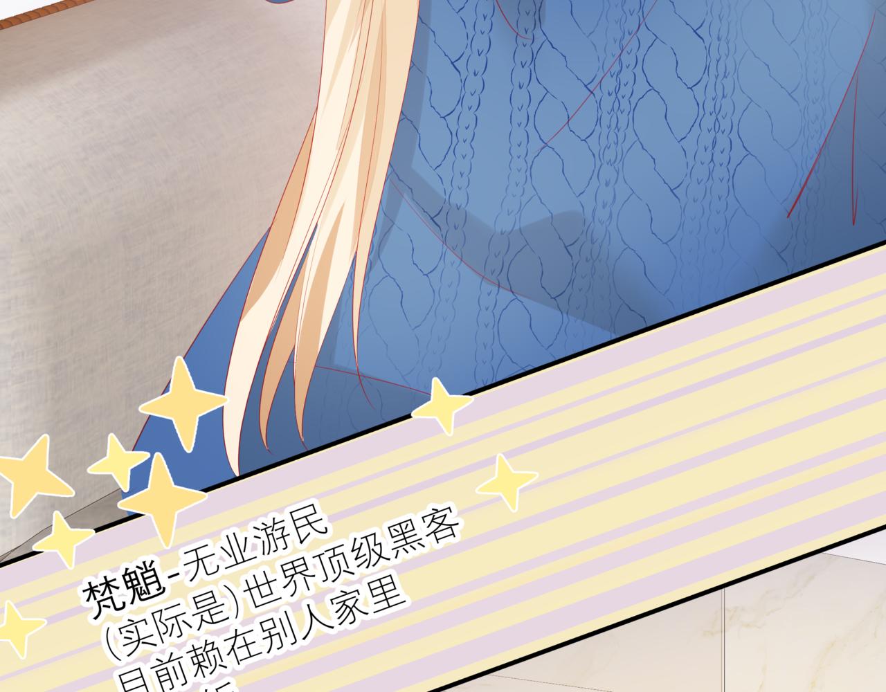 新春特别番外：全家福！13