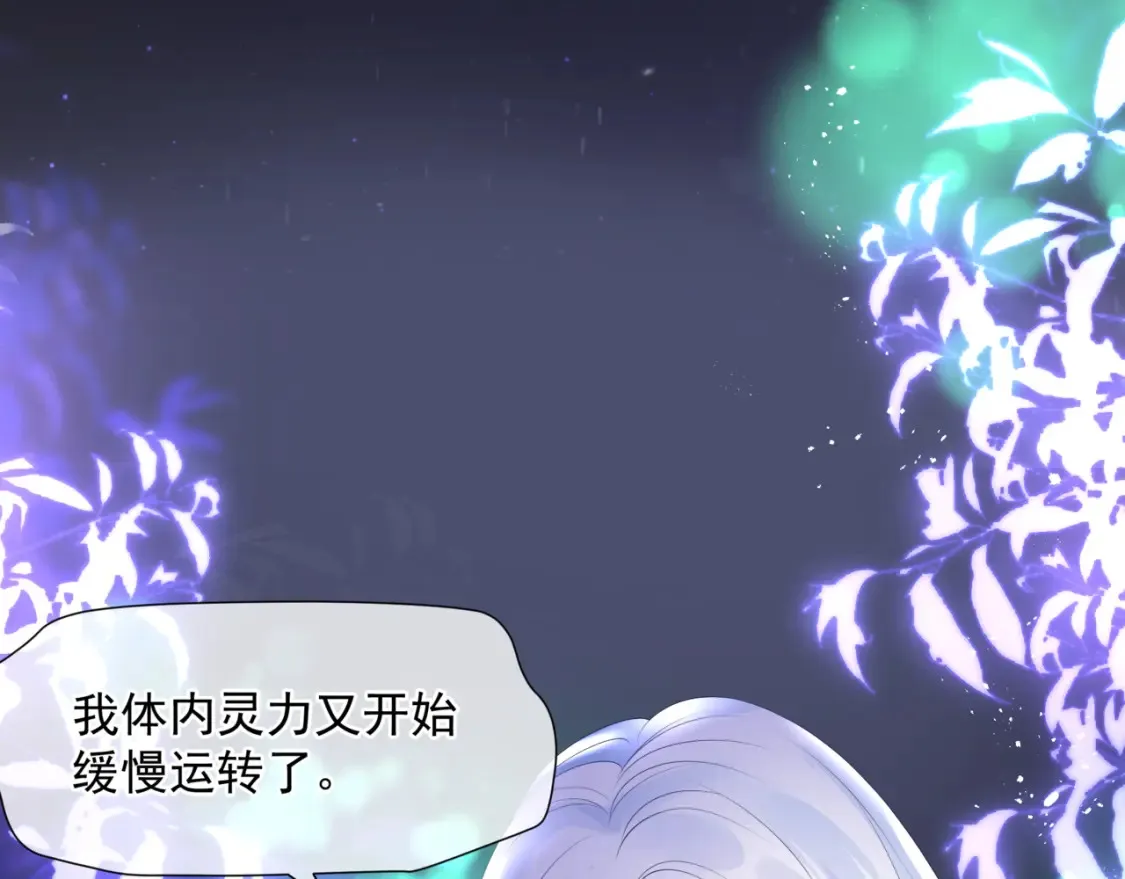第56话 蝶梦阑珊20