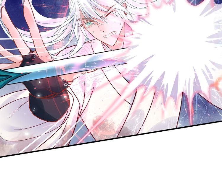 第4话 魔瞳14