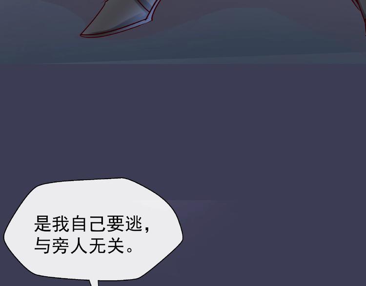 第14话 惩罚不听话的小猫90