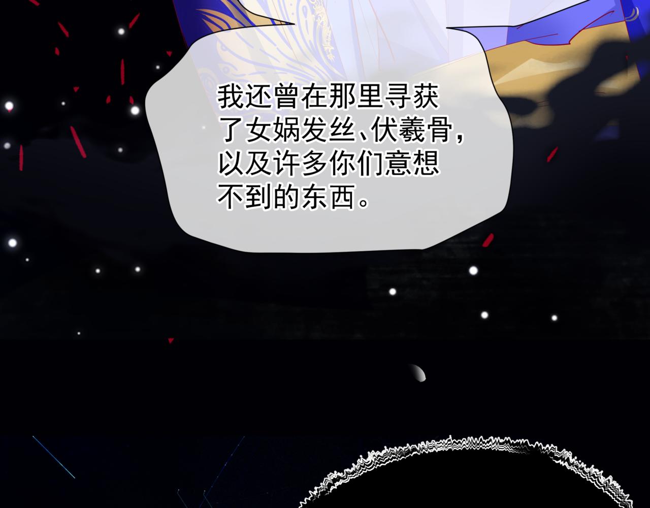 第60话 夜漓出关！33