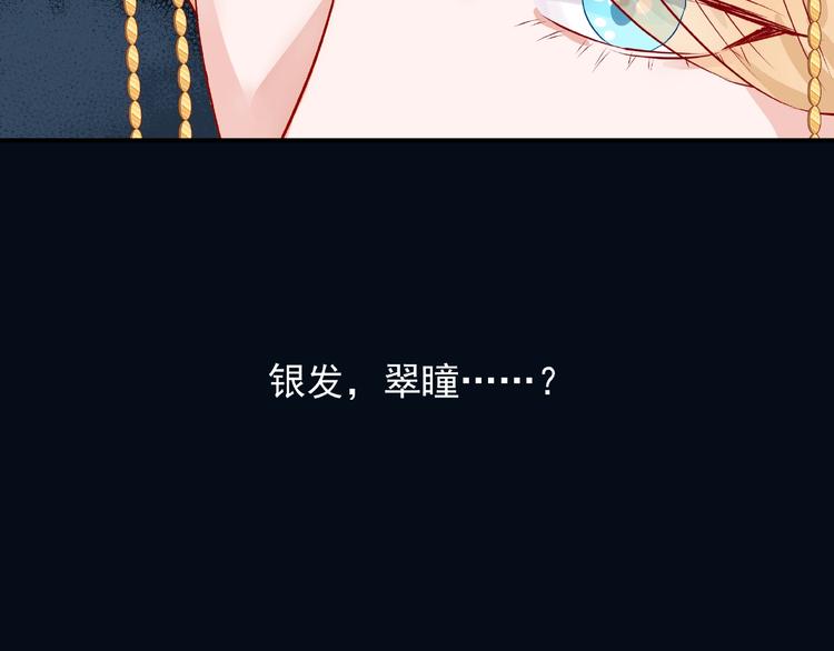 第21话 我才不想做萌宠117