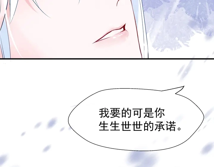 第56话 初试神力213