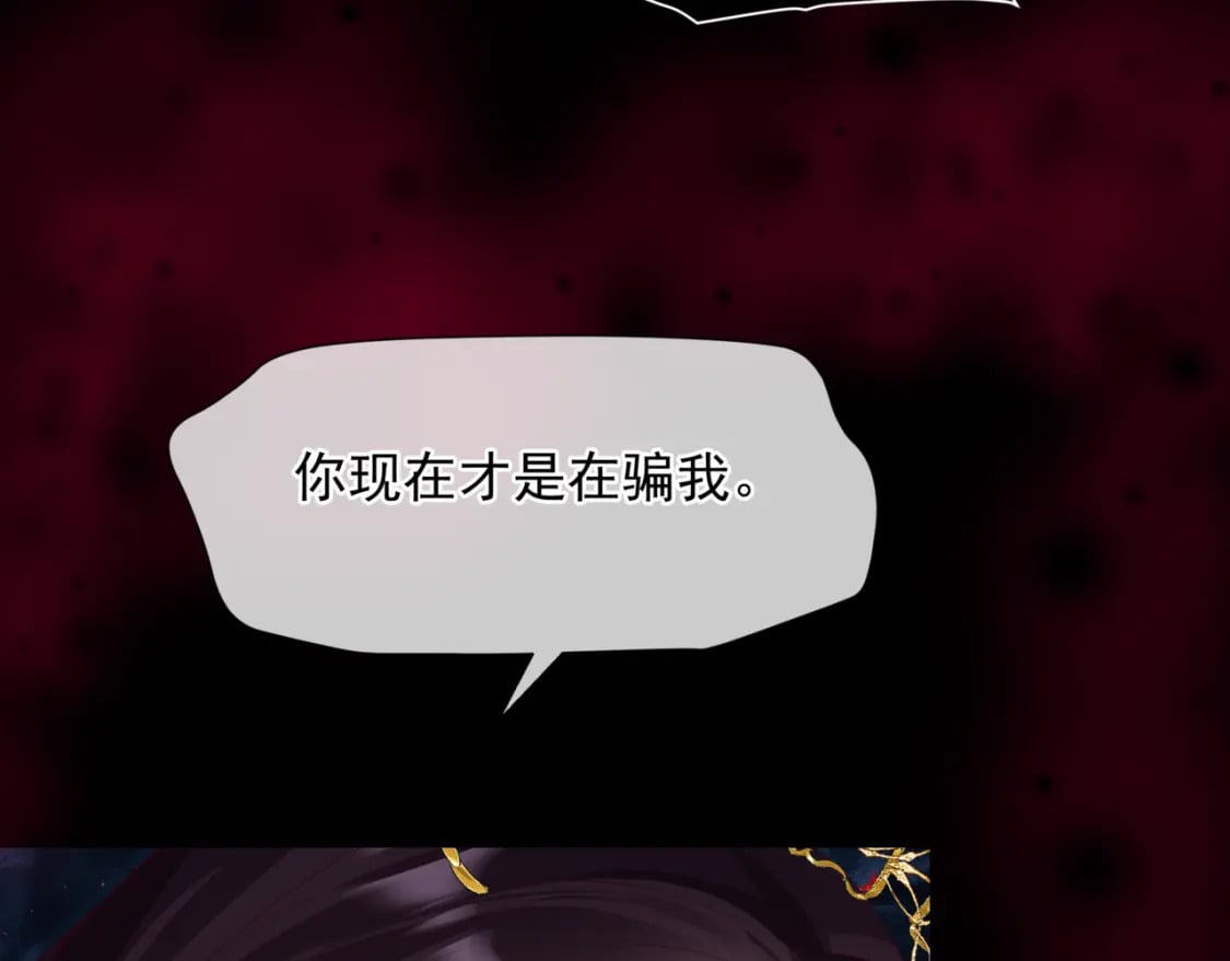 第81话 最后的时刻177