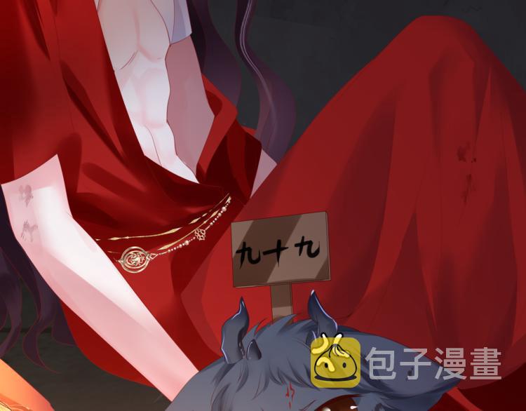 第15话 地下拍卖场19