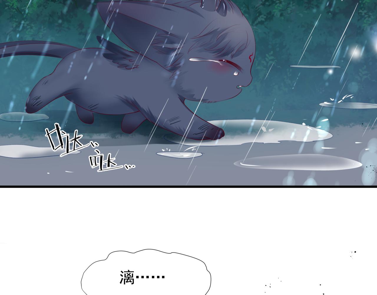 第19话 崽崽出逃！149