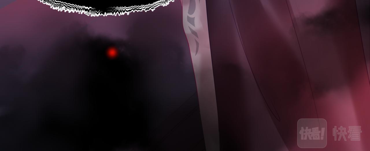 第21话 缚魂灯的秘密112