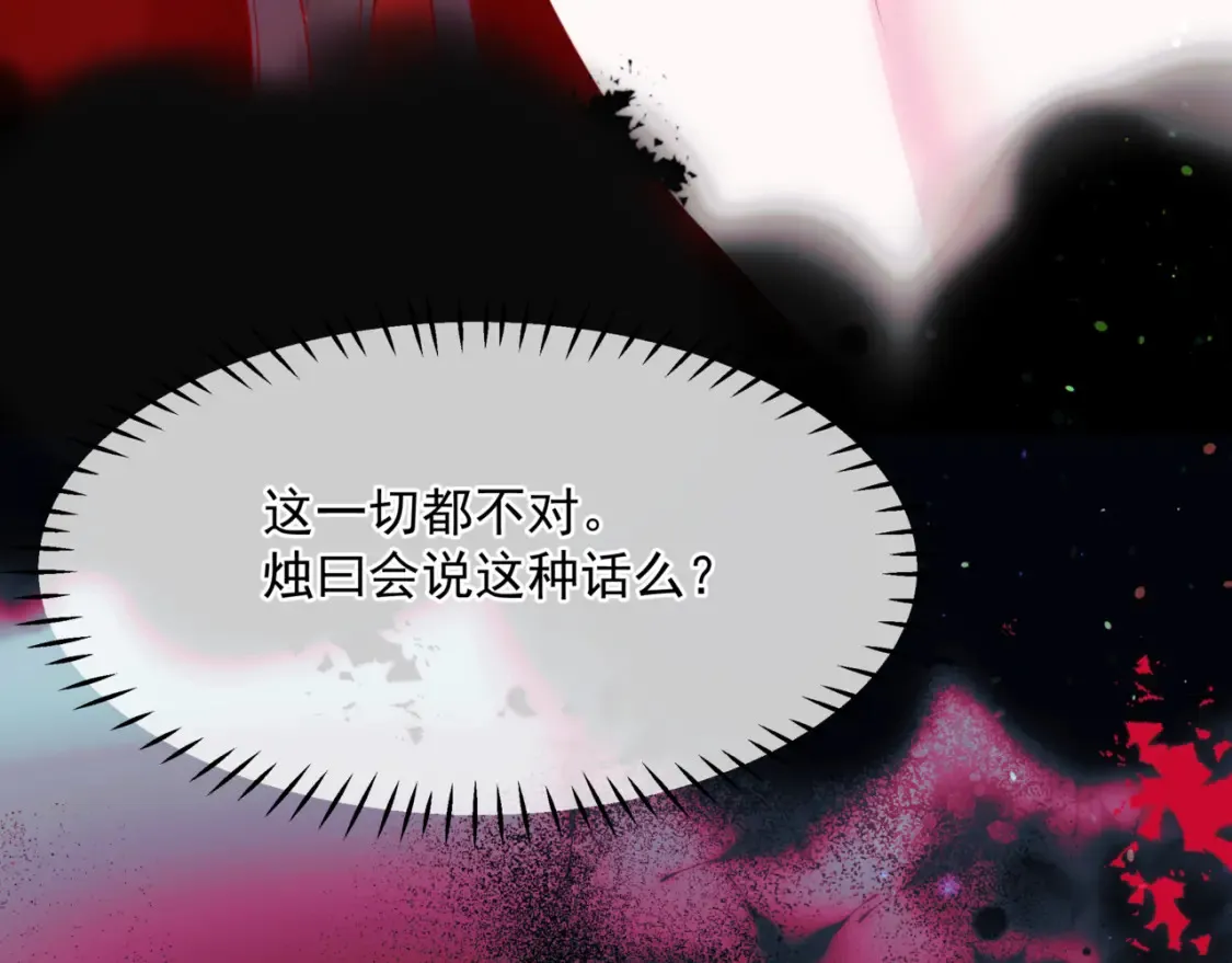 第56话 蝶梦阑珊178
