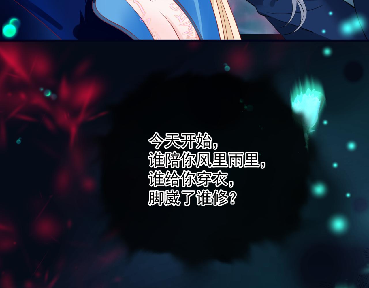 第52话 奈何桥 轮回塔54