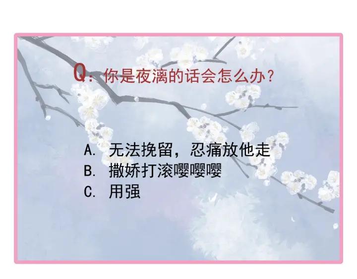 第34话 揭开伪装136