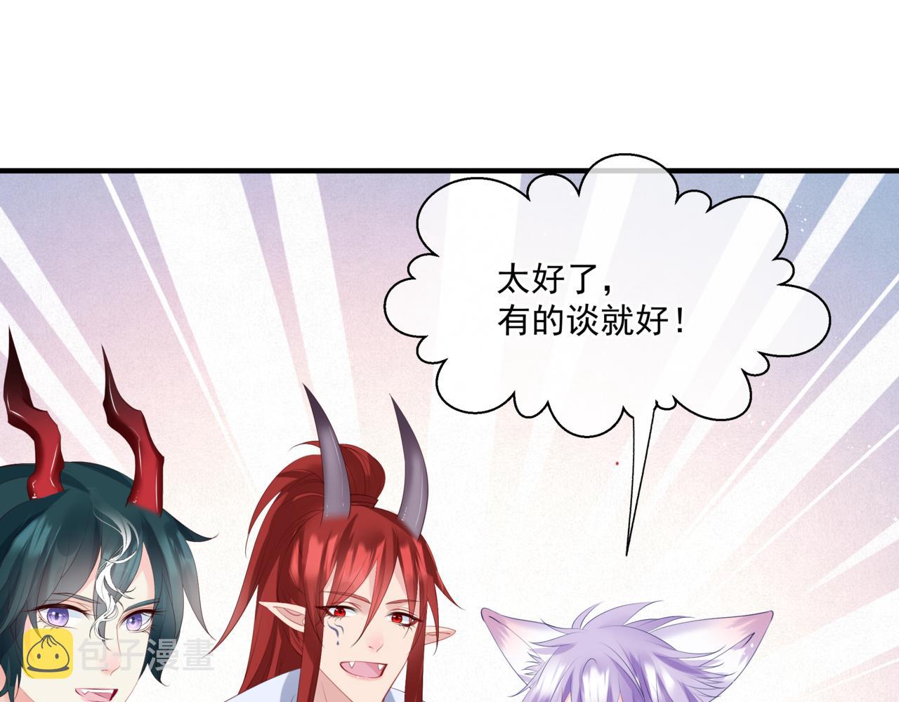 第37话 失陷万魔阵91