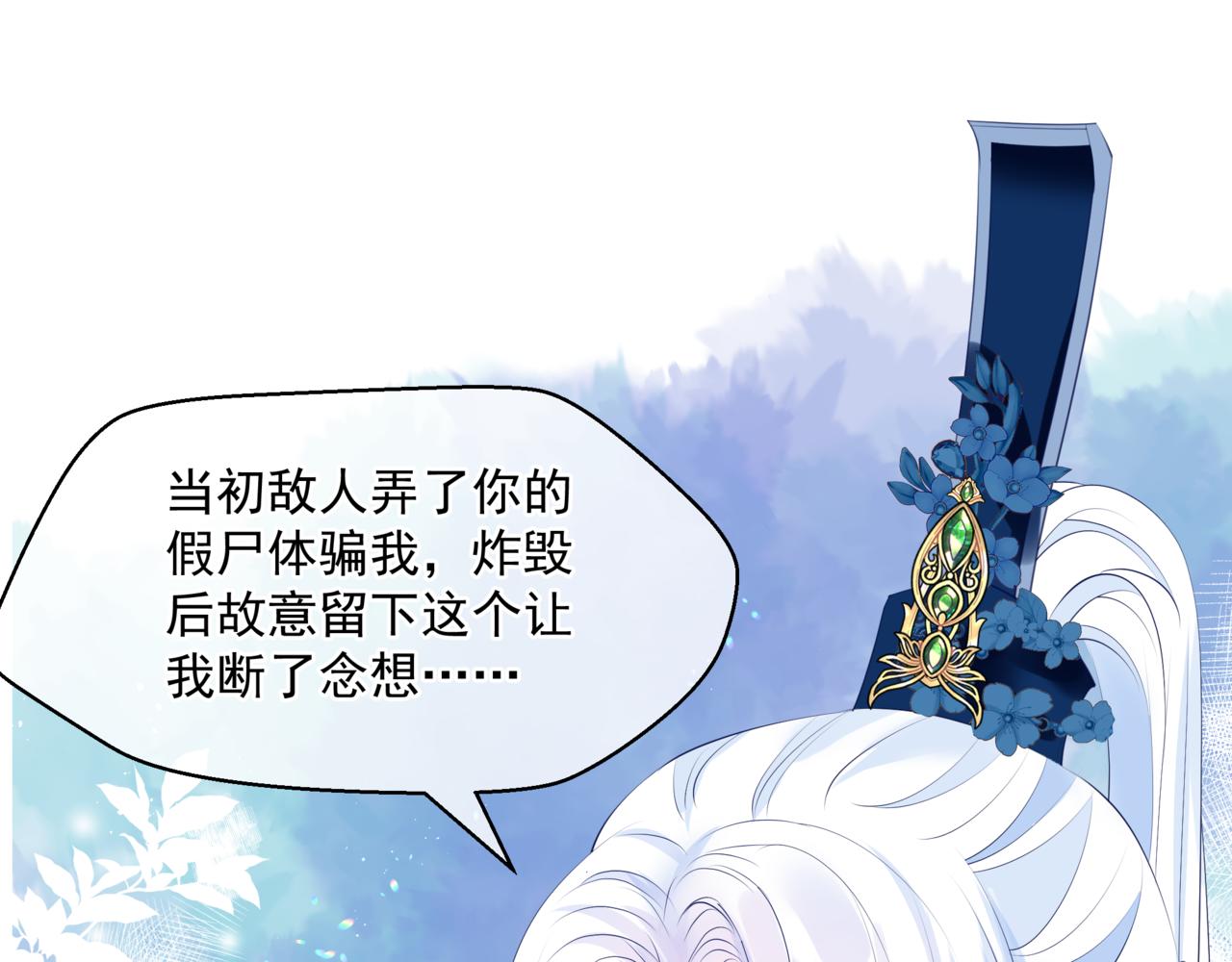 第44话 正式拜见17