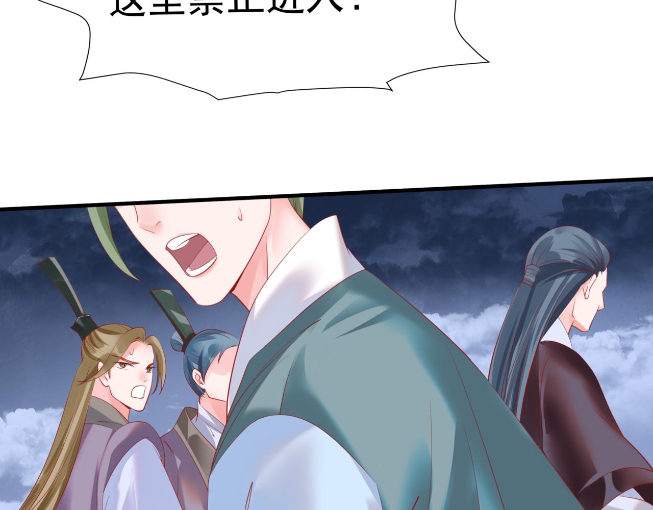 第33话 魔界结界131