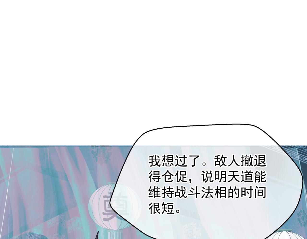 第62话 如梦初醒157