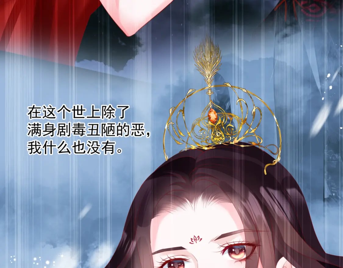 第81话 最后的时刻116