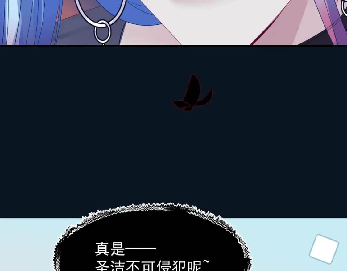 番外3 小狐狸篇\凤凰烛曰篇115