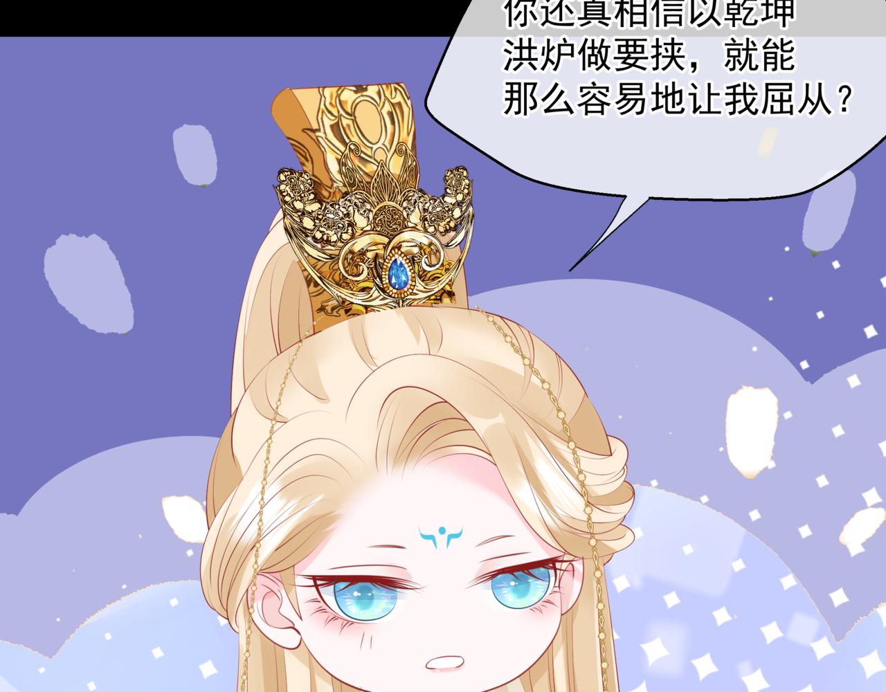 第43话 旖旎幻境95