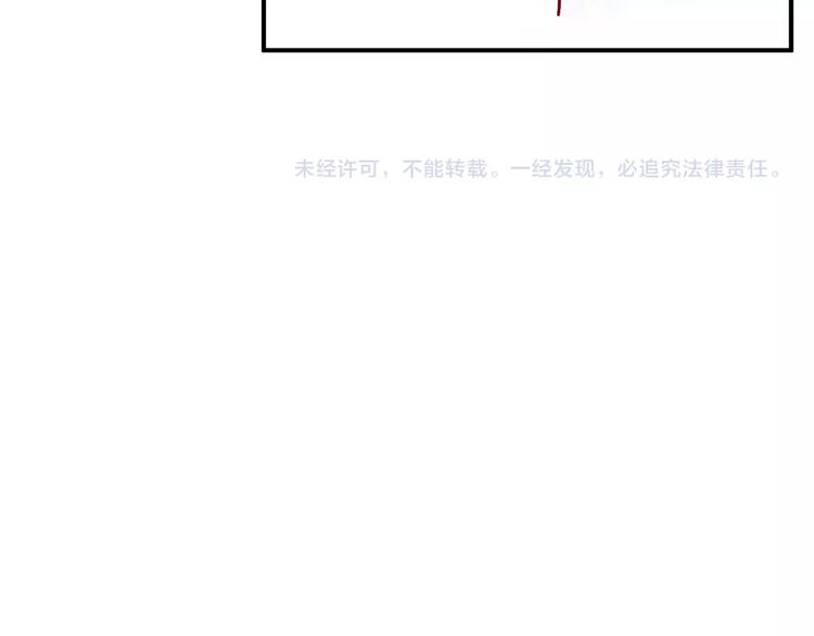 第13话 吃醋的魔尊94