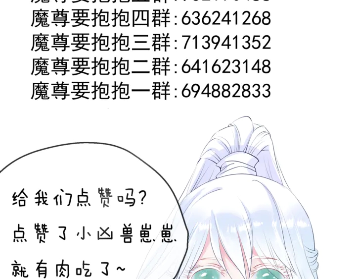 第63话 与子携手186