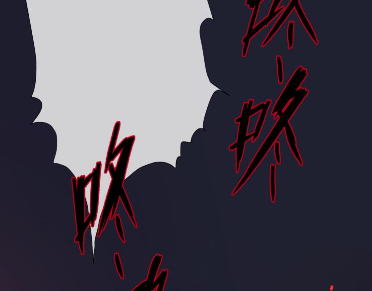 第13话 御物化生秘术148