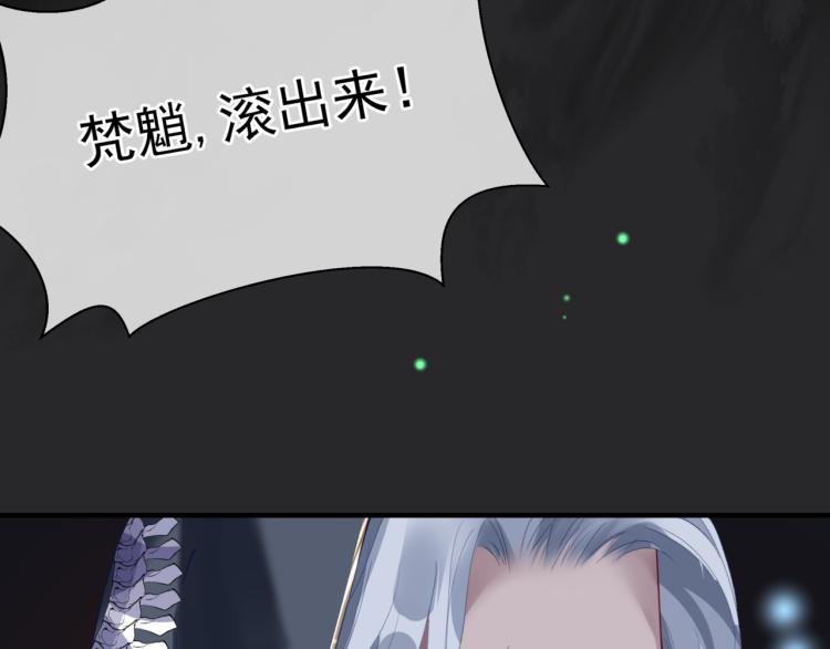 第14话 金屋藏“娇”？4