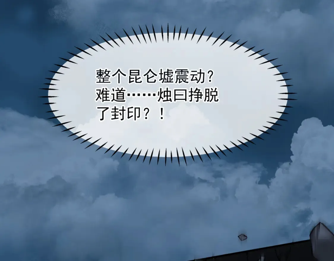 第73话 痛悔前非96