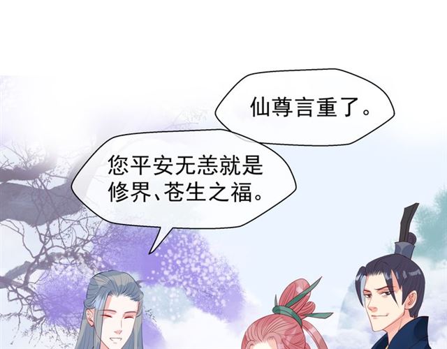 第39话 奇怪的梦113