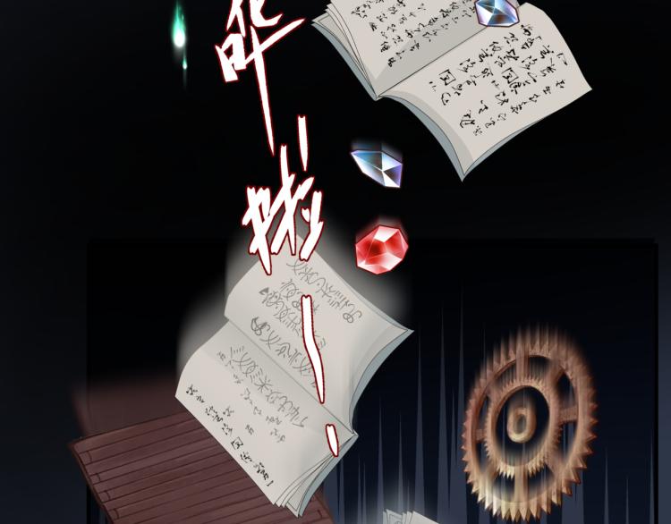 第14话 金屋藏“娇”？37