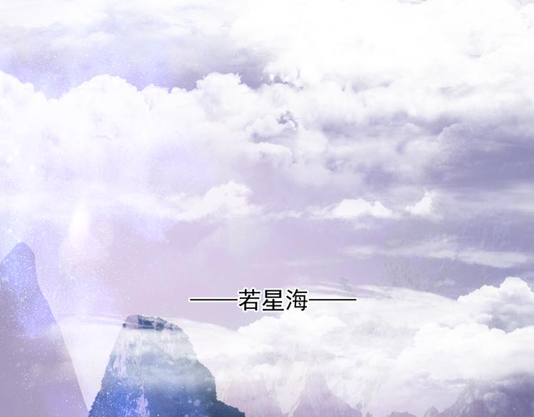 第1话 异变突生53