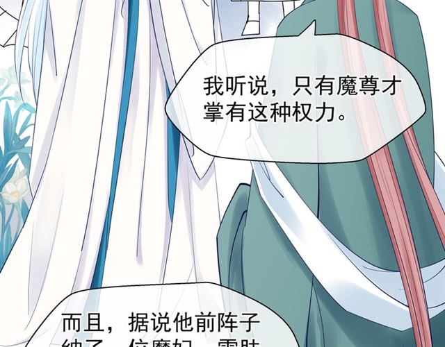 第39话 奇怪的梦125