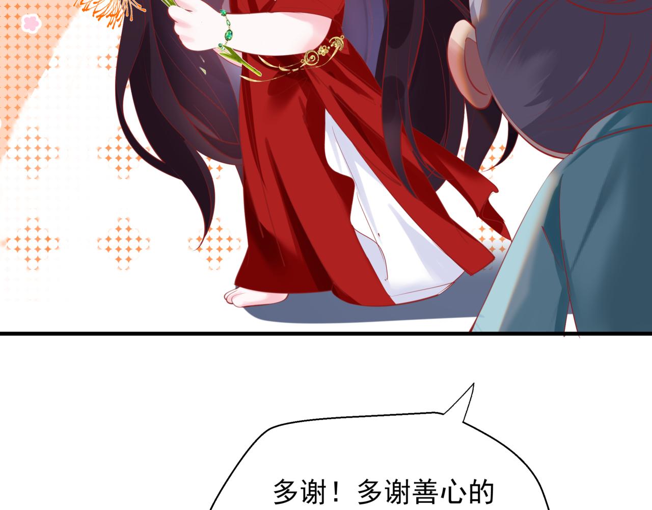 第49话 温柔人间14