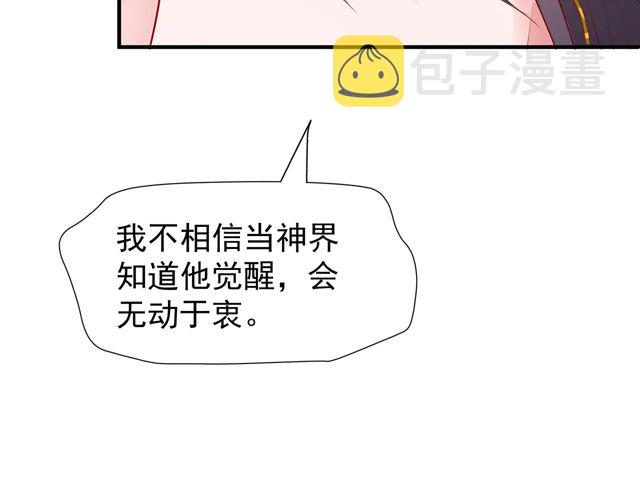 第48话 昆梧山31