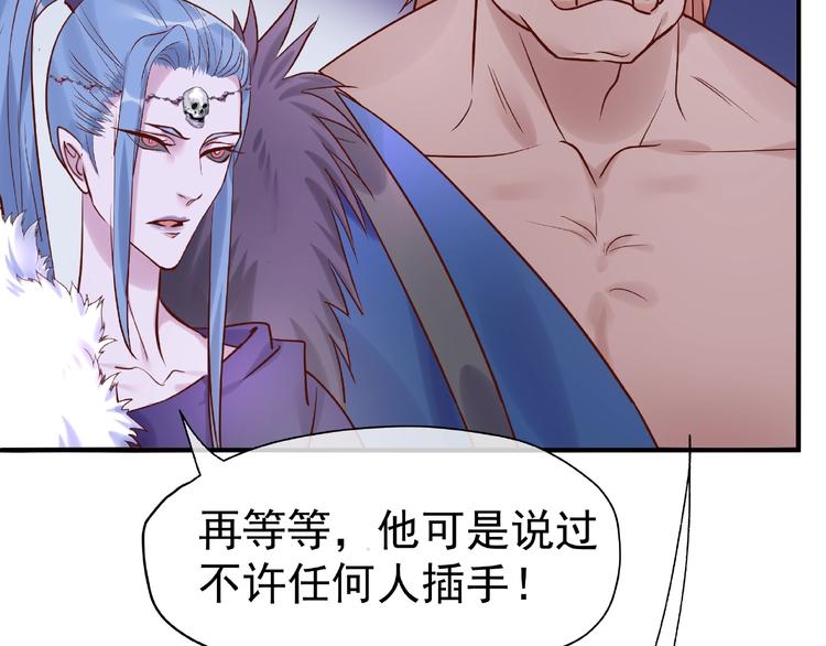 第4话 魔瞳88