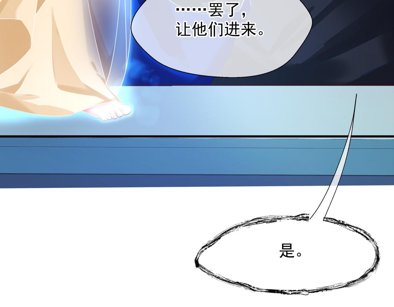 第44话 正式拜见87