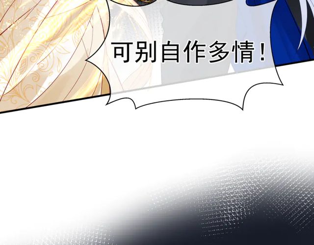 第49话 母亲90