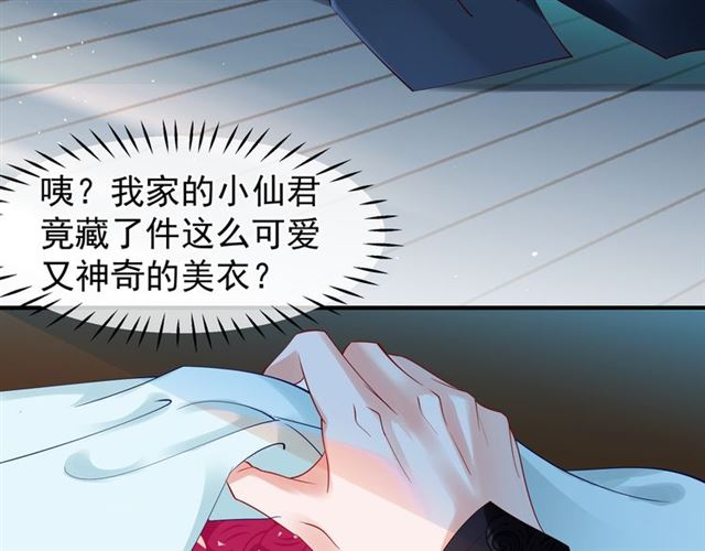 第46话 出征6