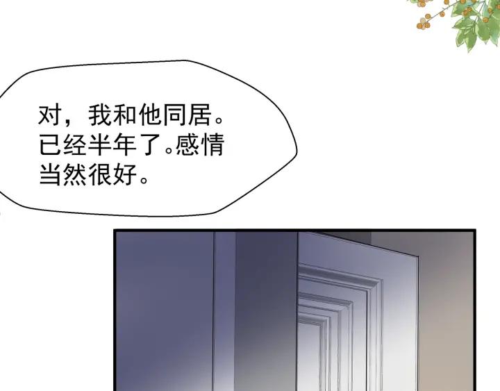 番外 带个小可爱回家之二25