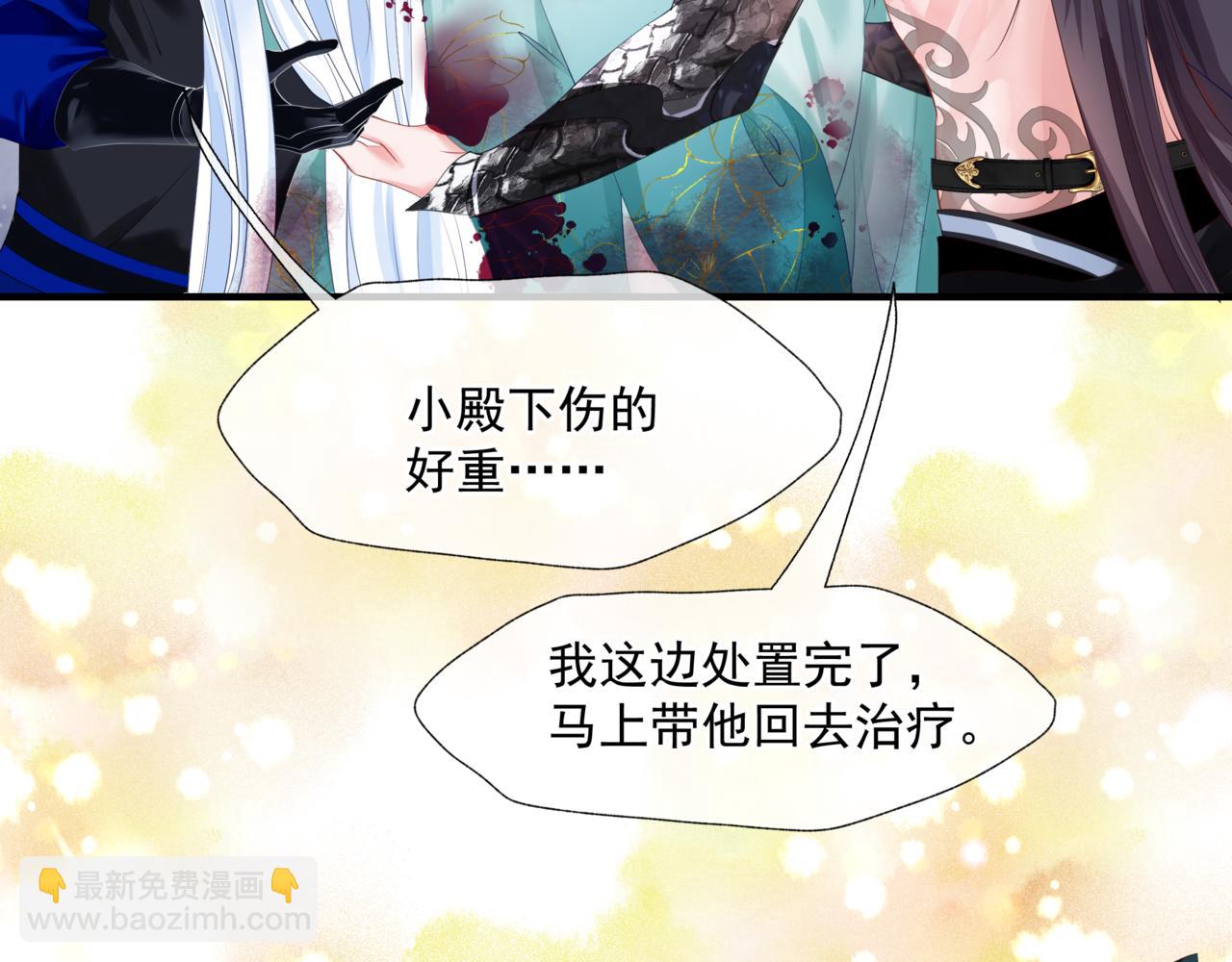 第40话 终于等到你！183
