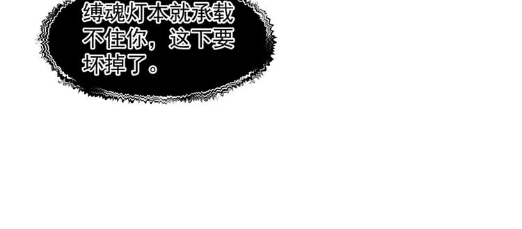 第4话 天降小凤凰107