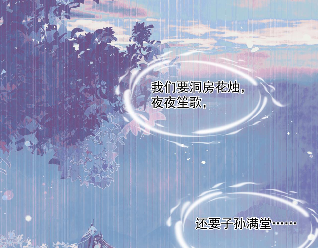 第30话 情挑31