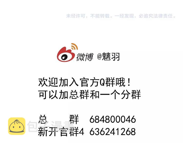 第24话 天帝的怀疑107