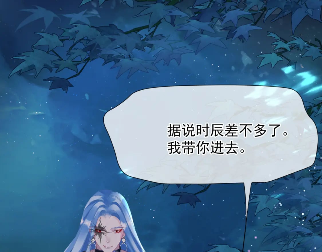 第88话 凤凰降世101