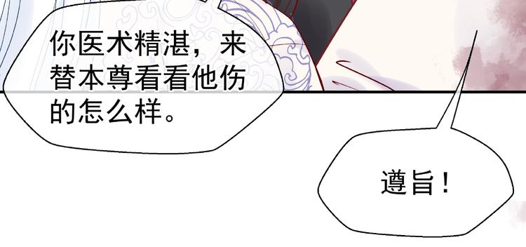 第5话 人质=爱人？47