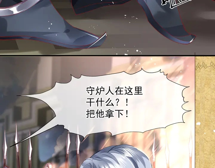 第74话 山雨欲来风满楼128