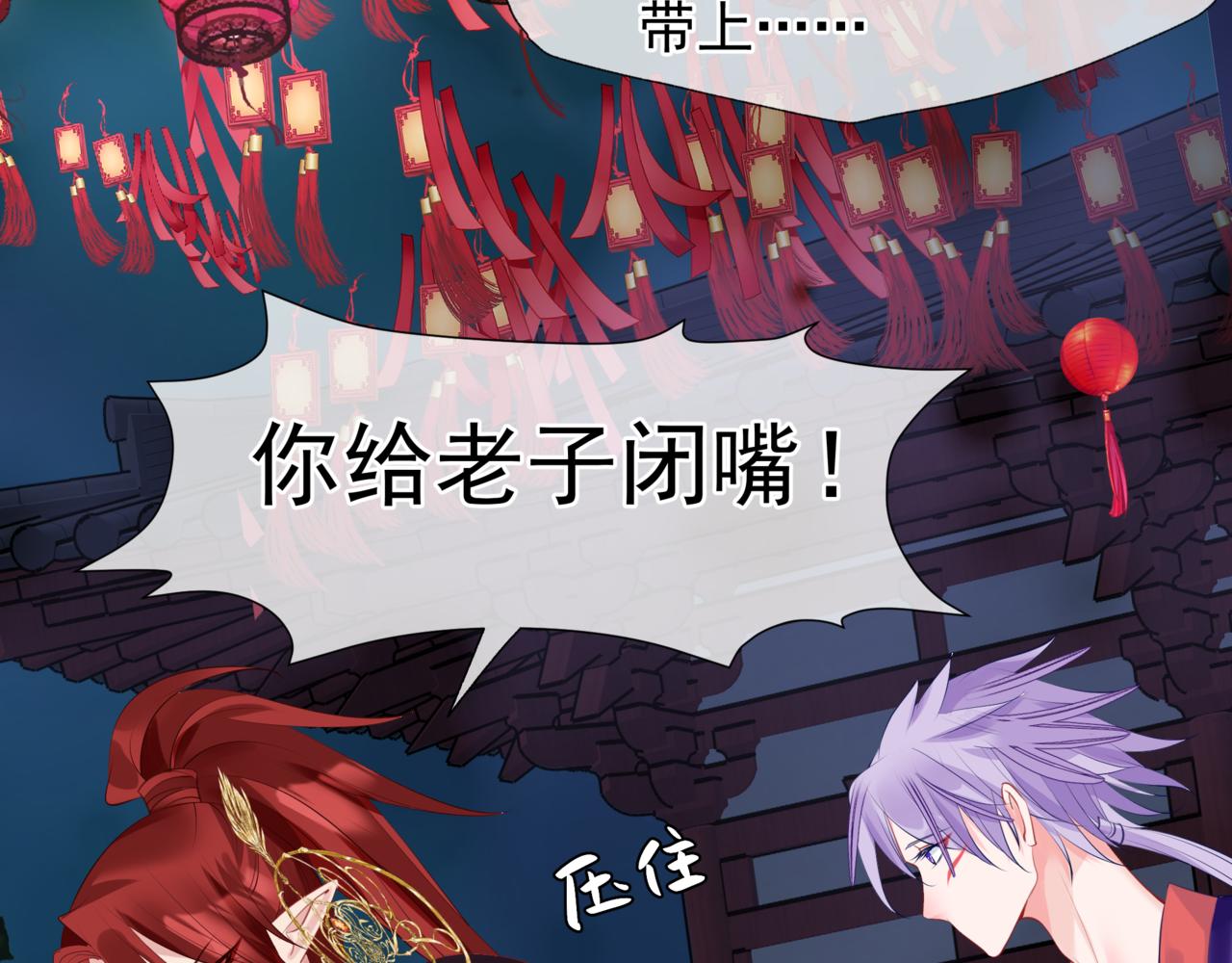 第49话 温柔人间161